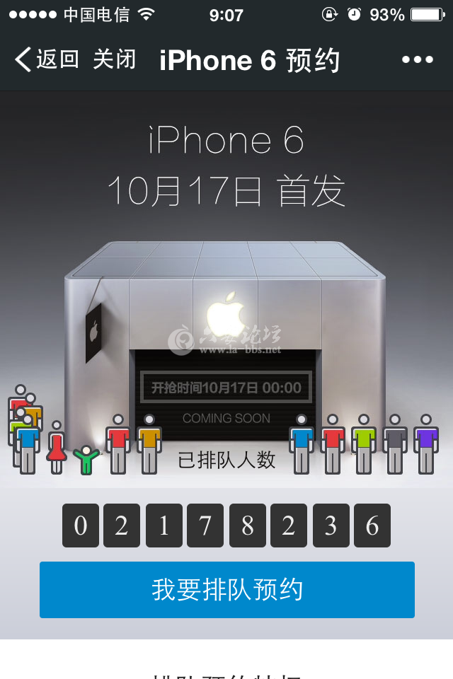QQ图片20141006090917.png