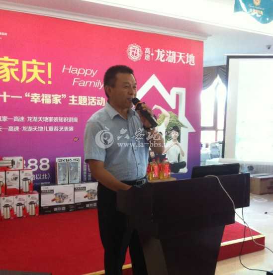 风水大师储金安