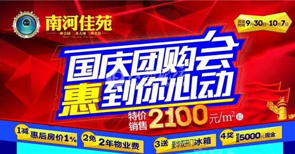 QQ截图20140927145322.png