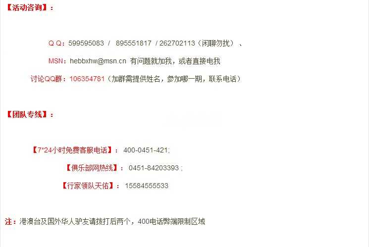 游图记0.3.jpg