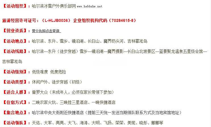 游图记0.2.jpg