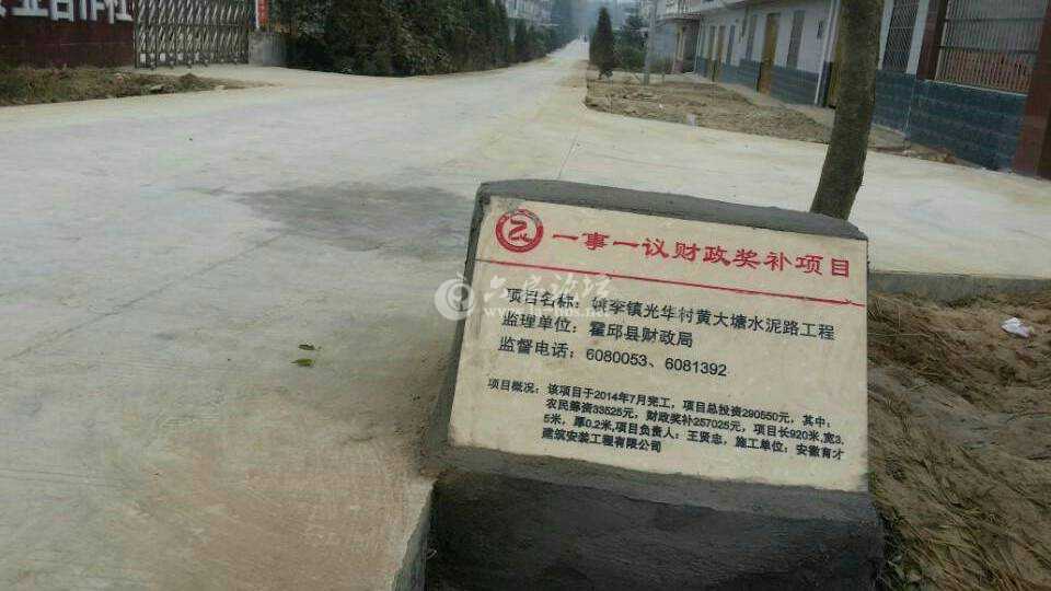 这才是真实的路