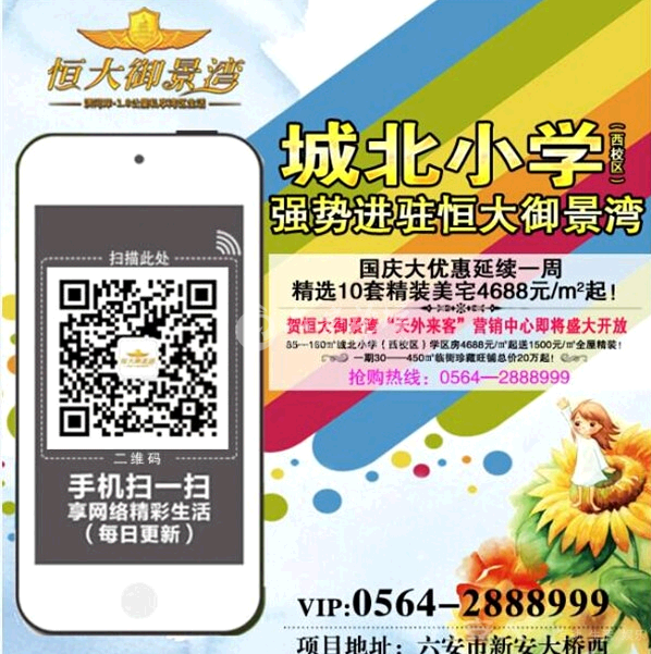 QQ截图20140930152344.png