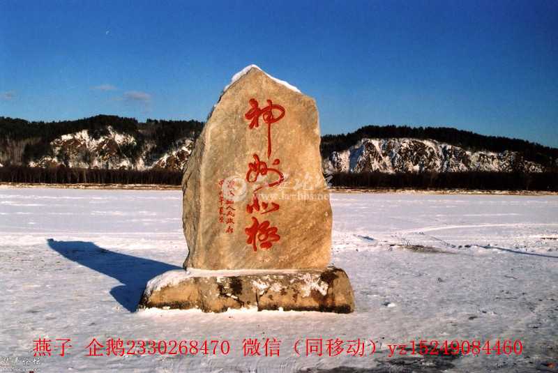 20121128173438521-3348258_副本.jpg