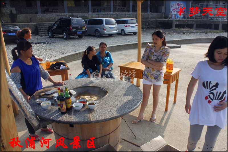 大锅鱼 (1).jpg
