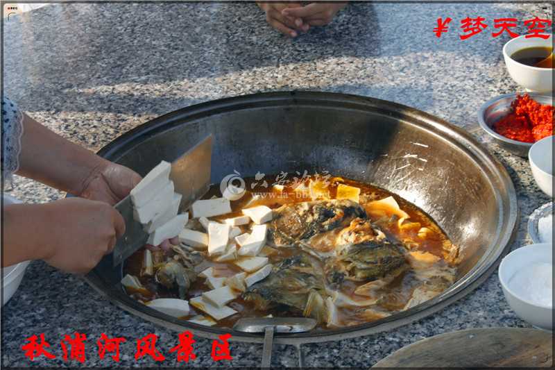 大锅鱼 (2).jpg