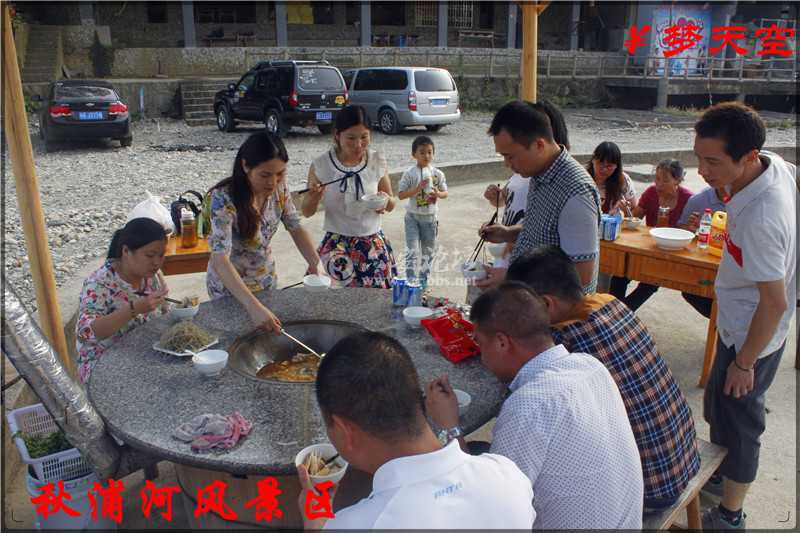 大锅鱼 (4).jpg