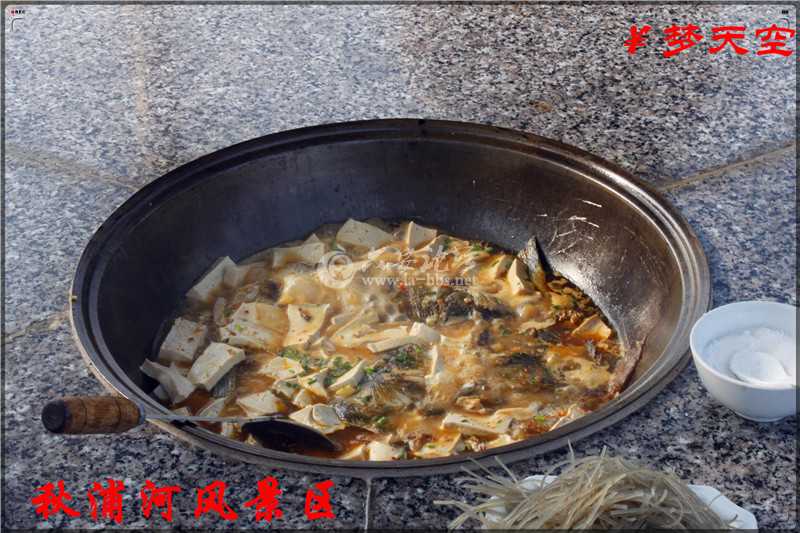 大锅鱼 (3).jpg