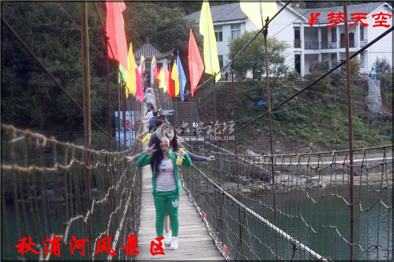 吊桥.jpg