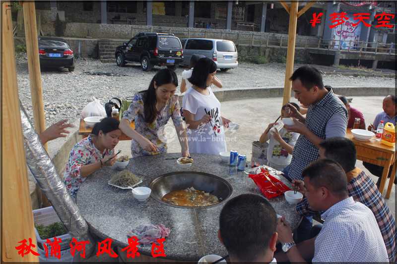 大锅鱼.jpg