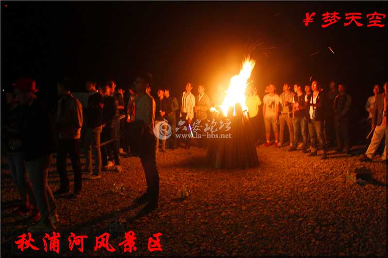 篝火.jpg