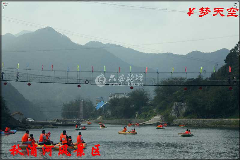 秋浦河漂流.jpg