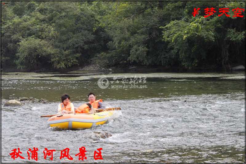 秋浦河漂流 (2).jpg