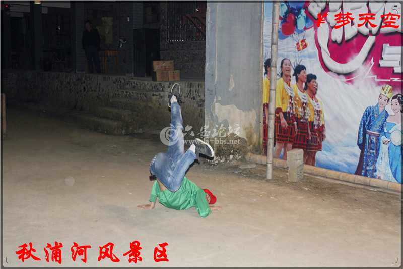 篝火晚会 (4).jpg