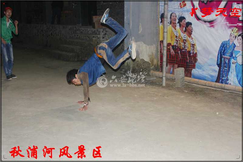 篝火晚会 (5).jpg