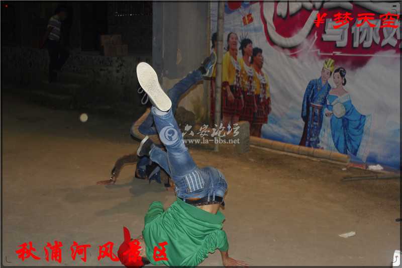 篝火晚会 (7).jpg