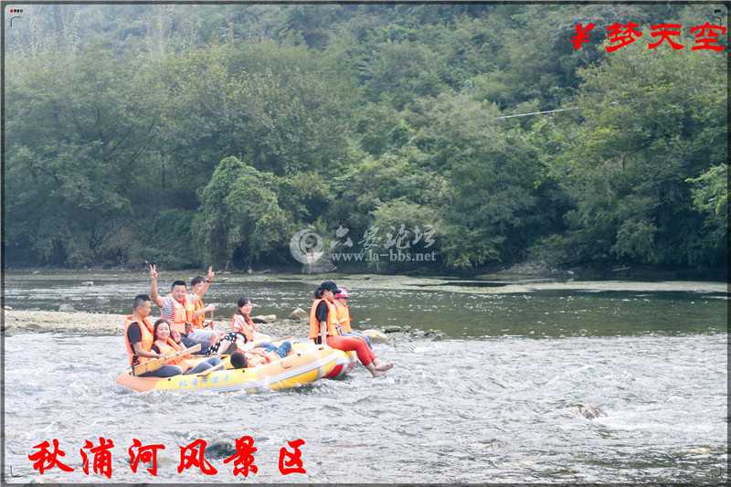 秋浦河漂流 (4).jpg
