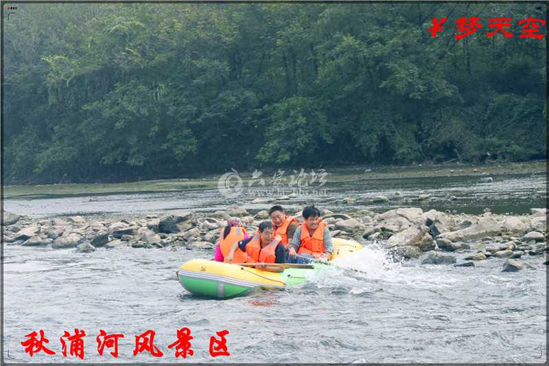 秋浦河漂流 (5).jpg
