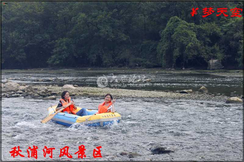 秋浦河漂流 (3).jpg
