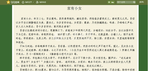 QQ截图20141006094814.png