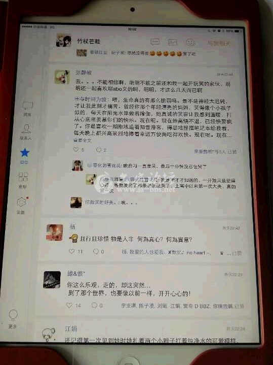 QQ截图20141006094947.png