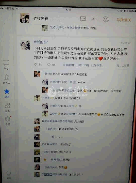 QQ截图20141006095001.png