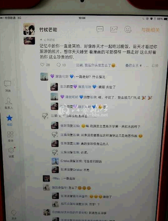 QQ截图20141006095009.png