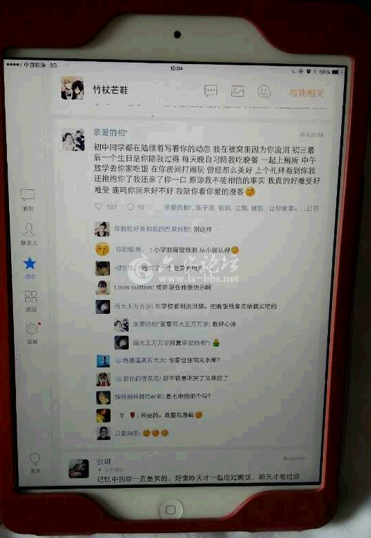 QQ截图20141006095016.png