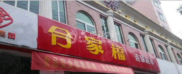 QQ截图20141007100428.png