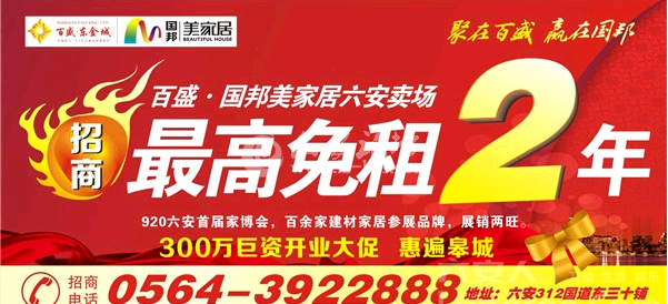 QQ截图20141011115414.png