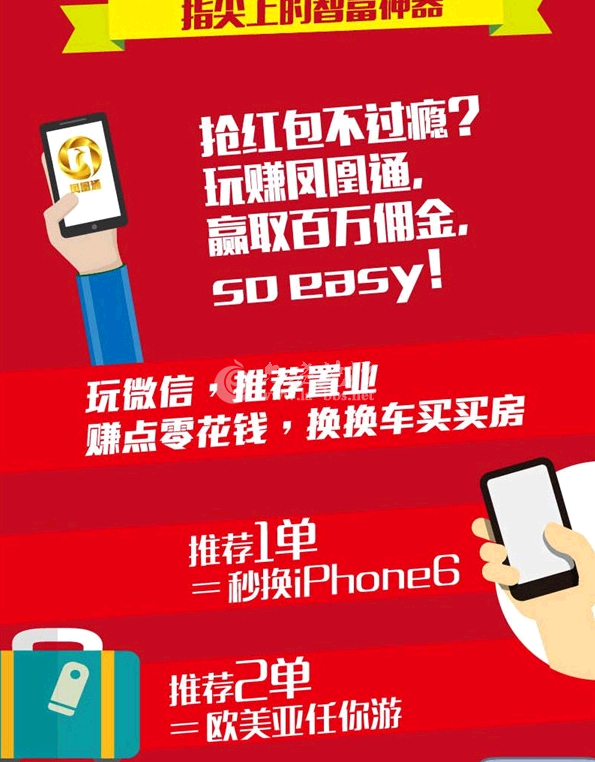 QQ截图20141012141154.png