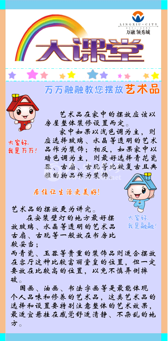 QQ截图20141012141626.png