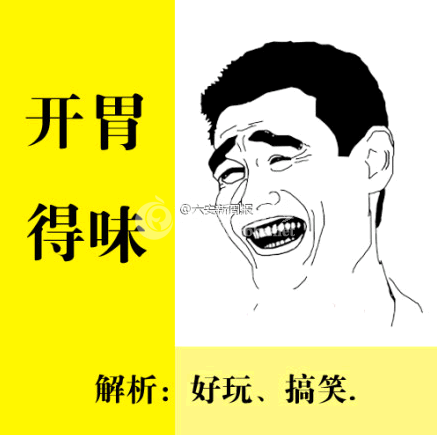 QQ截图20141013093328.png