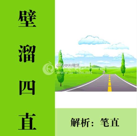 QQ截图20141013093440.png