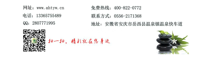 QQ截图20141013150127.png