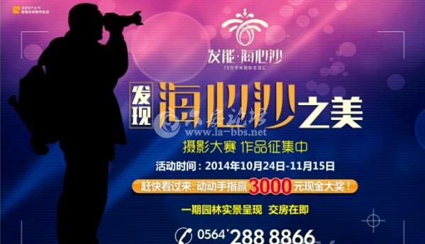 QQ截图20141014112726.png