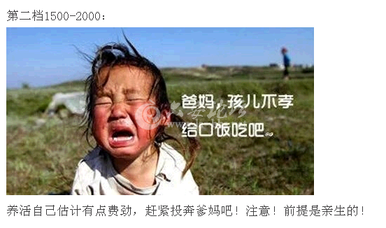 QQ截图20141016092723.png