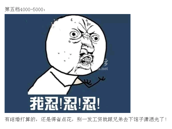 QQ截图20141016092744.png