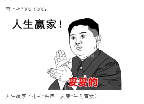 QQ截图20141016092759.png