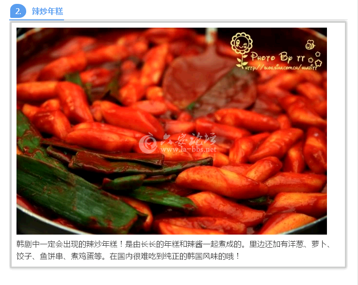 QQ截图20141018164720.png