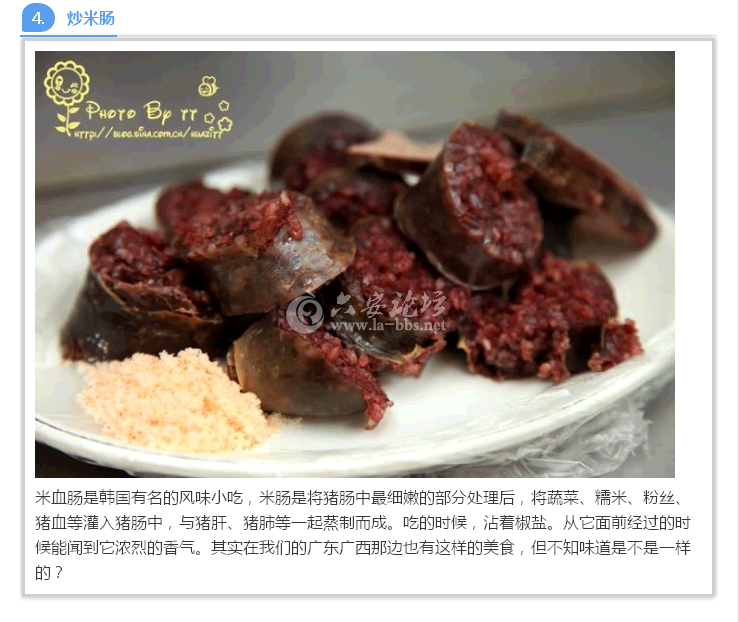 QQ截图20141018164756.png