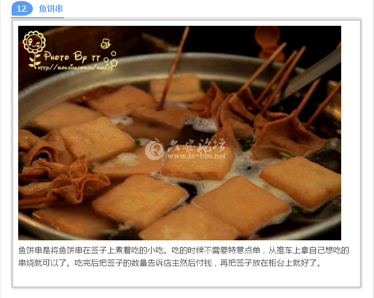 QQ截图20141018165155.png