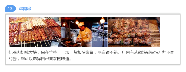 QQ截图20141018165205.png