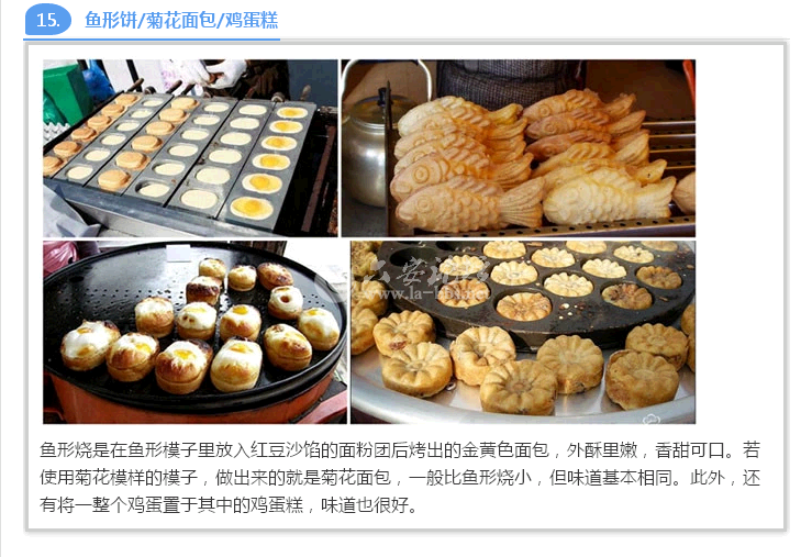 QQ截图20141018165220.png