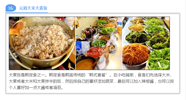 QQ截图20141018165229.png