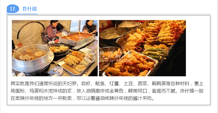 QQ截图20141018165240.png