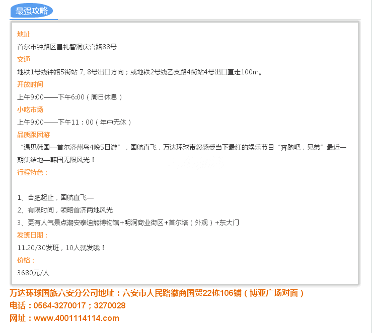 QQ截图20141018165339.png