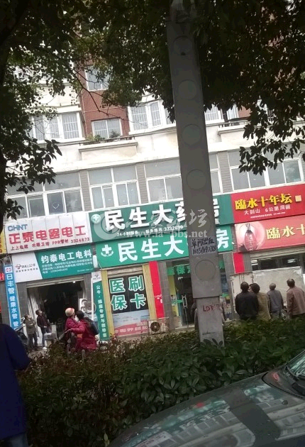 QQ截图20141019151641.png