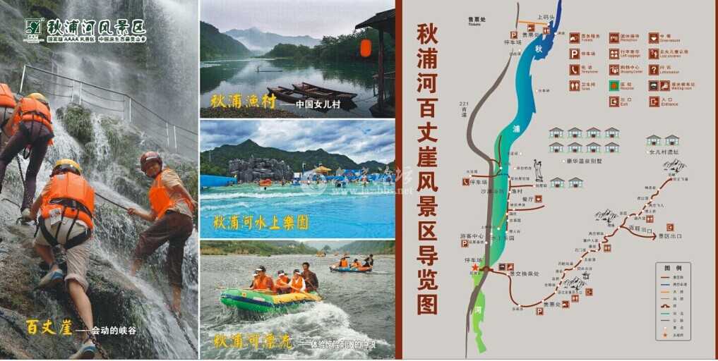 百丈崖导览图.jpg