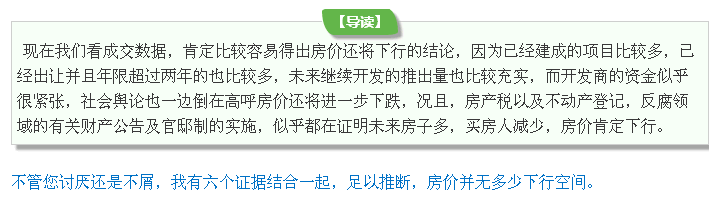 QQ截图20141020114733.png